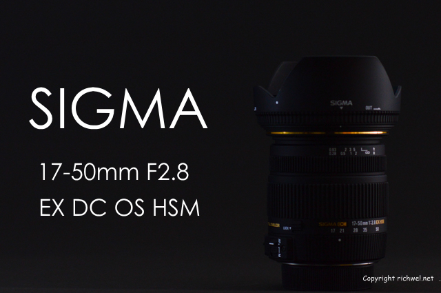 SIGMA 17-50mm EX DC OS HSM