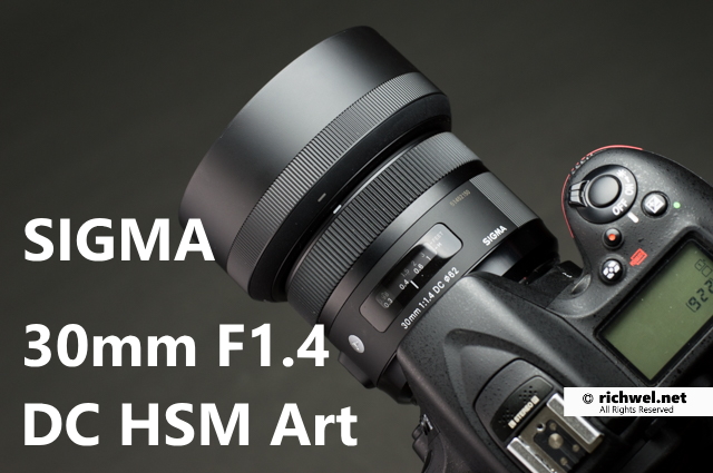 シグマ SIGMA 30mm F1.4 DC HSM Art を選んだ理由。
